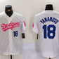 Los Angeles Dodgers #18 Yoshinobu Yamamoto White Pink Vin & Kobe Patch Stitched Baseball Jersey